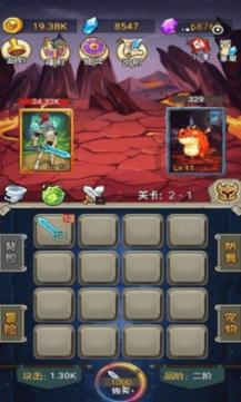 岳阳代表团召开第八次全体会议