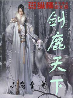 绿色猎人住宅逃生