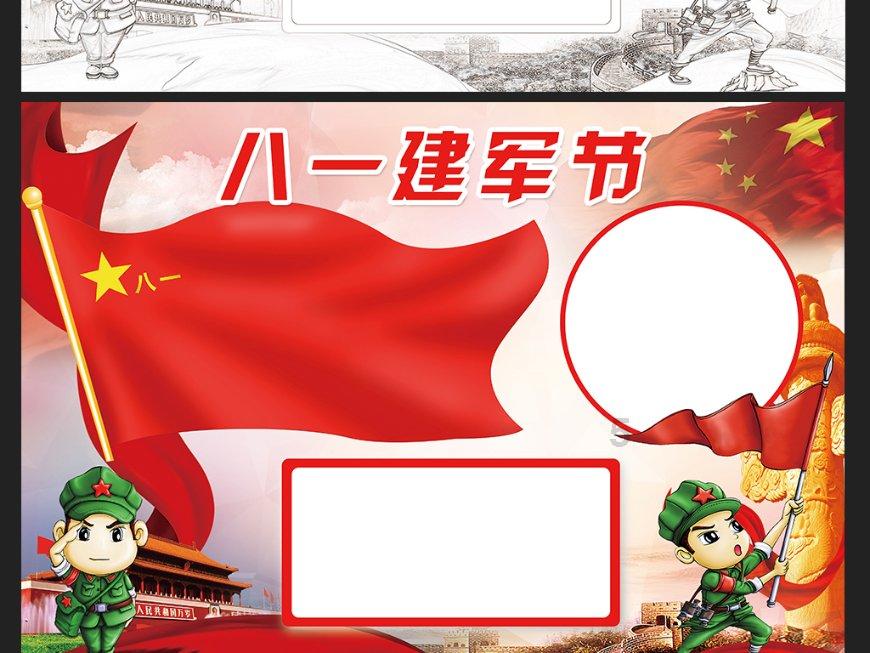 探索神秘小屋7