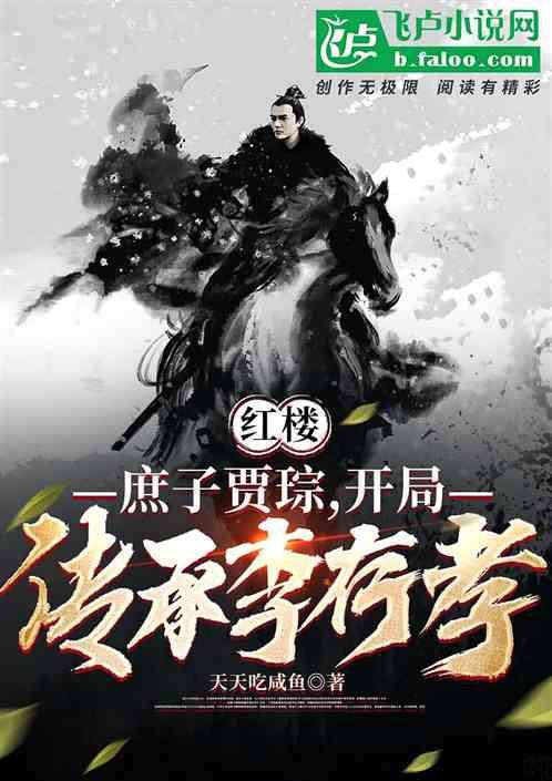 玩滑板的男孩逃脱2