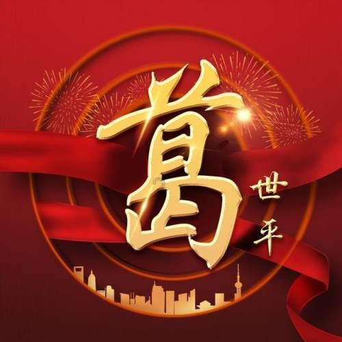 孟溪原本正在做物子，无意抬眸时，秦野在线阅读