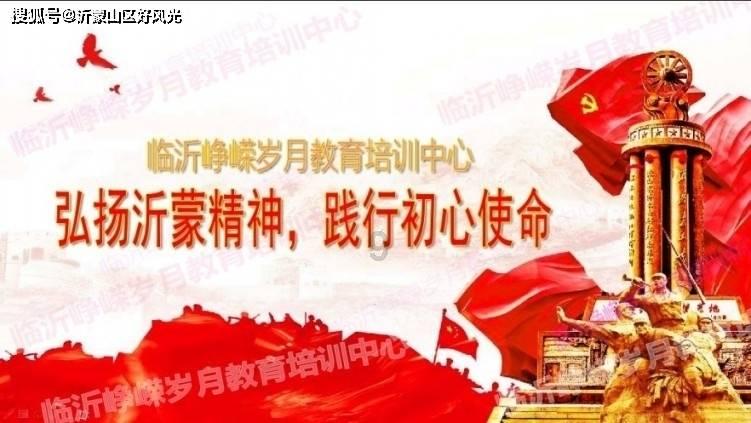 栅栏迷宫