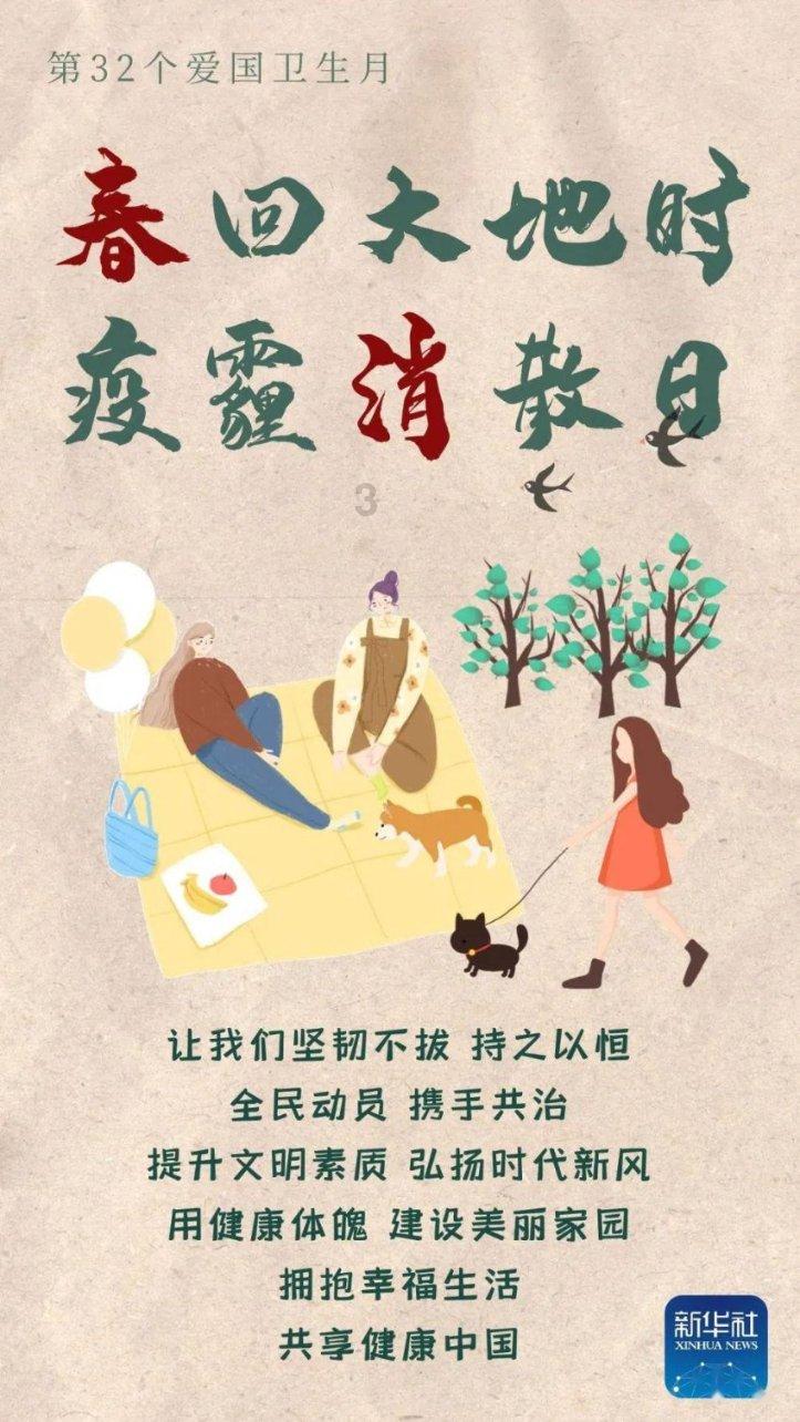 小猪佩奇的公主裙