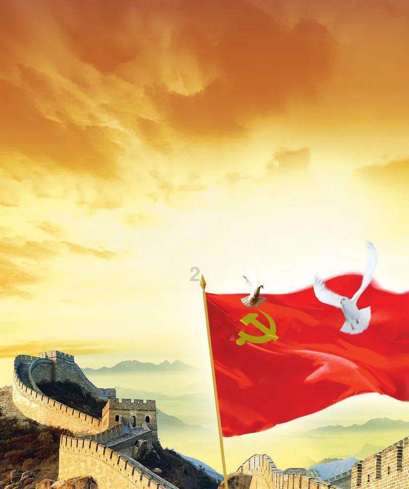 冰汽时代
