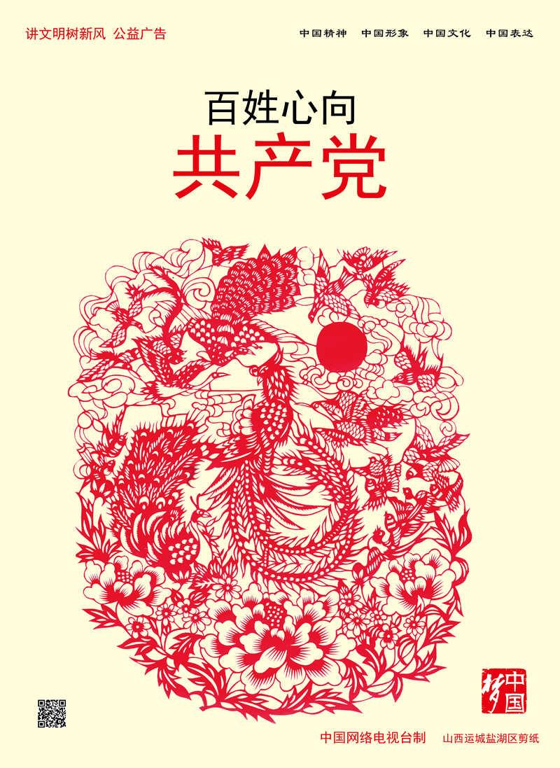 红莲之王