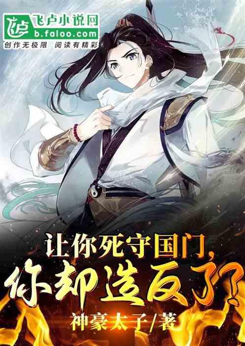 超奥特曼格斗