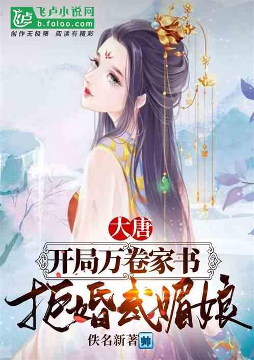 逃离神秘之林