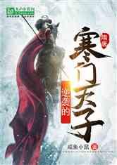 大家书评 | 作家眼中东北的文学范儿，不止于“尔滨”